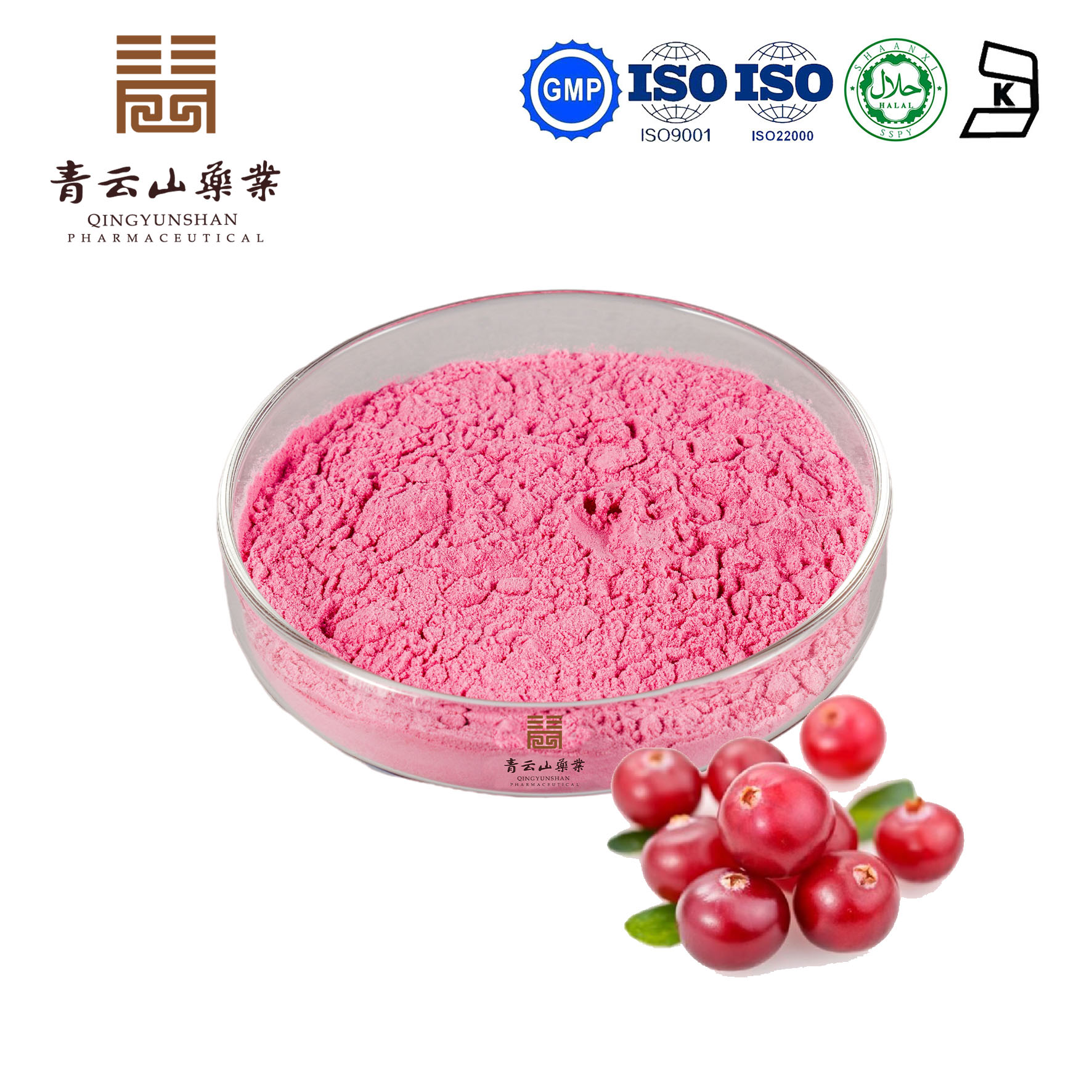Organic Cranberry Extract Guangdong Qingyunshan Pharmaceutical Co